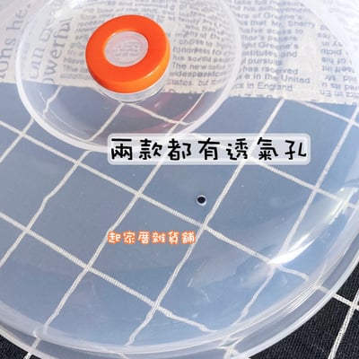 日本inomata－微波蓋2