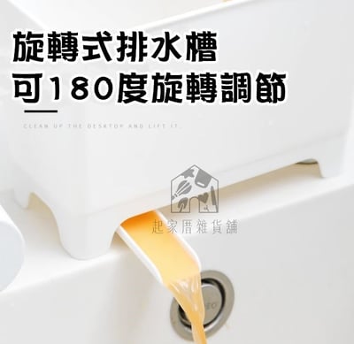 日本inomata－廚餘瀝水盒7