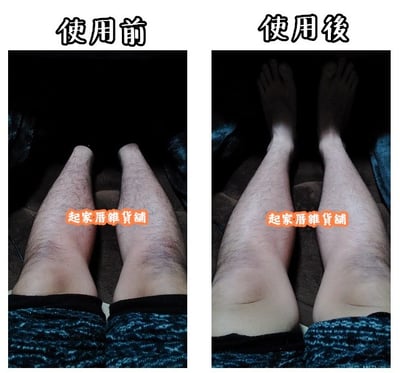 KAI日本貝印－男性除毛刀（1支）3