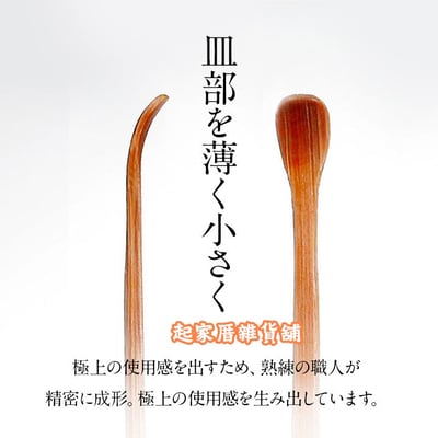 日本 GREEN BELL 匠之技－極細耳扒6