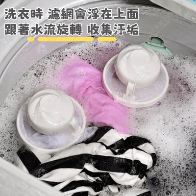 日本SURUGA LEC－洗衣機漂浮濾網6