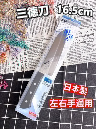 日本貝印KAI－關孫六Wakatake刀具全系列15