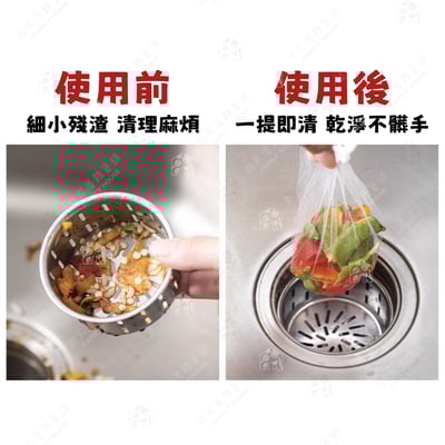 日本今村紙工－水槽束口濾網9