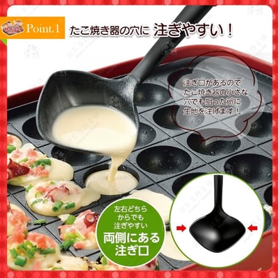 日本下村－三角匙3