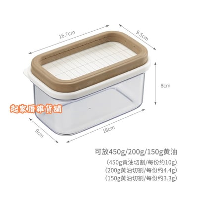 日本AKEBONO曙產業－奶油密封切割盒6