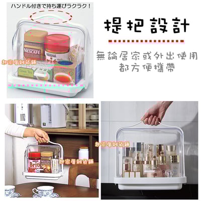 日本inomata－提式收納架4