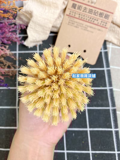 Masterpiece優質良品－木柄去油砧板刷2