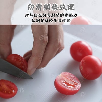 日本NAKAYA－抗菌雙面砧板4