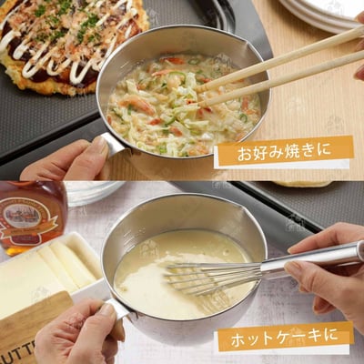 日本下村－料理計量碗7