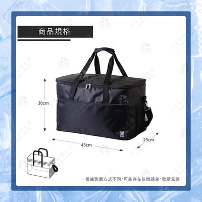 Udilife 優的生活大師 黑潮－33L 保溫保冷袋5