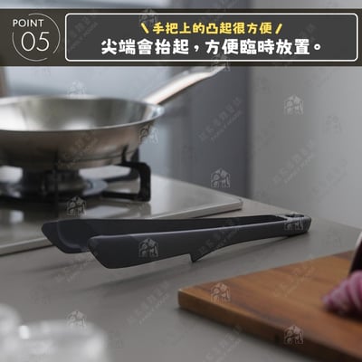 日本MARNA－矽膠食物夾7