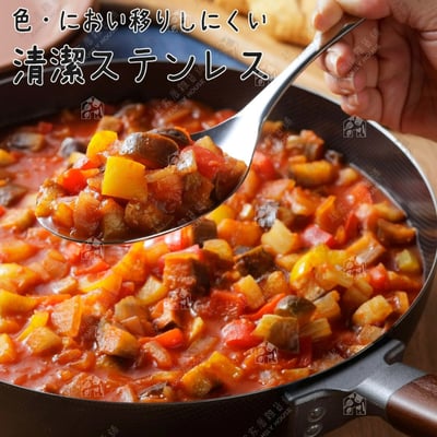 日本下村－分菜匙5