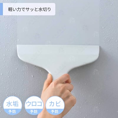 日本MARNA－刮水刮刀4