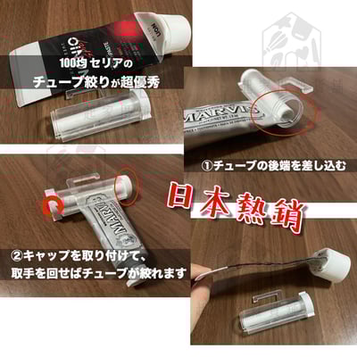 日本ECHO－牙膏/洗面乳擠壓器（附吸盤）2