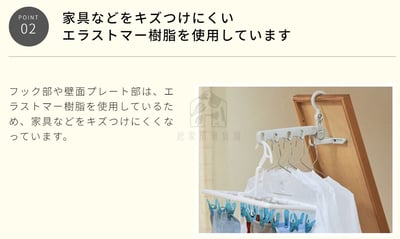 日本 AISEN－可折疊5連掛鉤曬衣架7