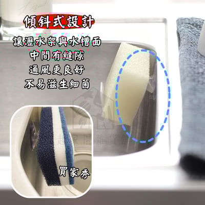 日本MARNA－菜瓜布瀝水架3