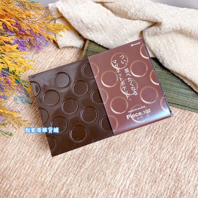 日本inomata－吸磁式小物收納籃12