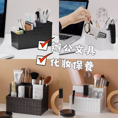 日本inomata－分隔收納盒3