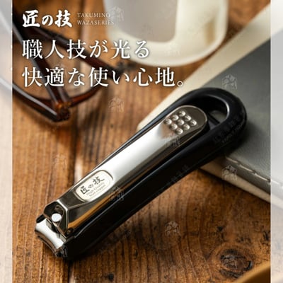 日本GREEN BELL－指甲剪2