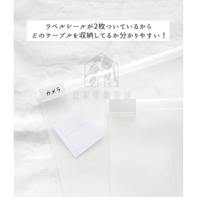 日本SURUGA－防潑水分隔收納袋10