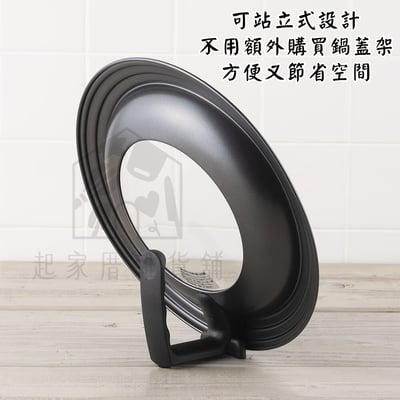 日本貝印KAI－可站立式鍋蓋3