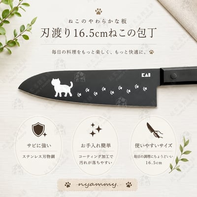 日本貝印KAI－貓咪3件組廚具禮盒3