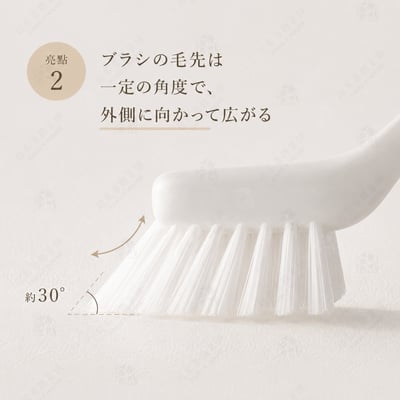日本MARNA－清潔刷4