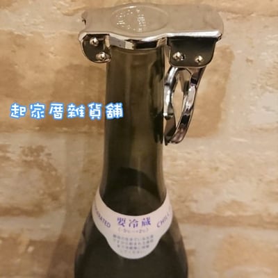 日本貝印KAI－多功能開瓶器7