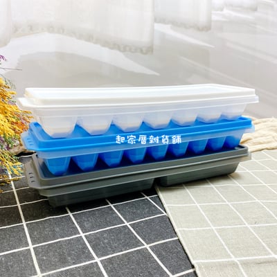 日本Pearl－軟底密封製冰盒9