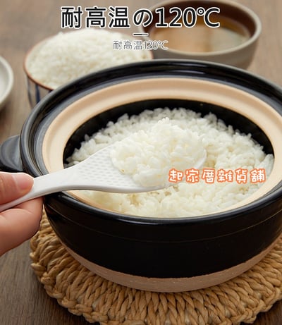 日本inomata－飯匙附吸盤架2