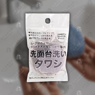 日本Nicott－洗手台清潔刷11