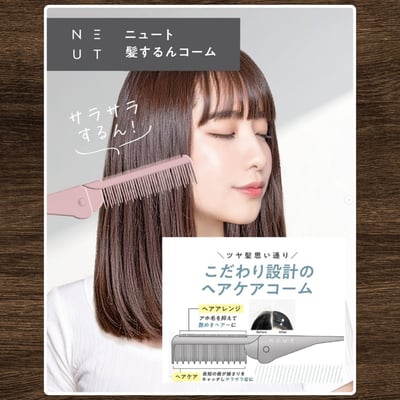 日本LUCKY－摺疊尖尾梳6