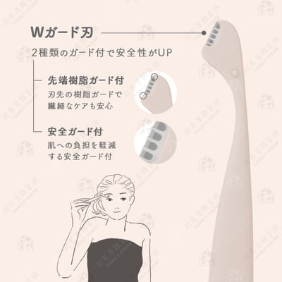 日本貝印KAI－miness L型修眉刀6