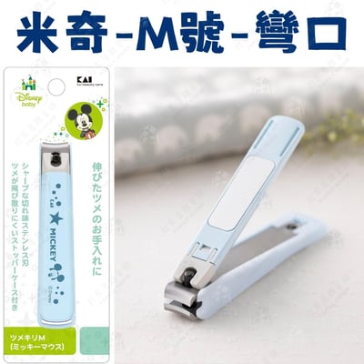 日本貝印KAI－迪士尼指甲刀11