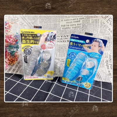 日本 GREEN BELL－三指洗頭按摩刷8