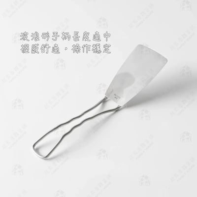 日本貝印KAI－SELECT100 0.25mm極薄不鏽鋼平鏟6