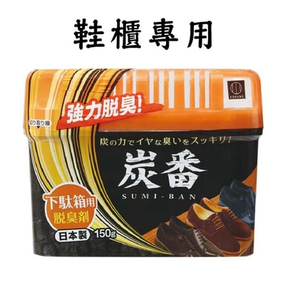 日本製－除臭劑17