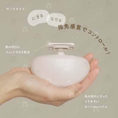 日本貝印KAI－五刀刃美體除毛刀7