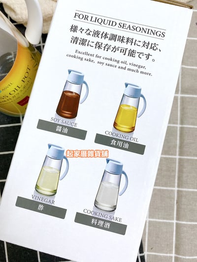 日本asvel－自動開合玻璃調味瓶（650ml）10