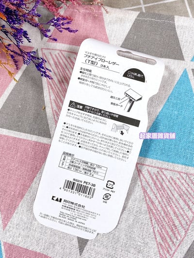 日本貝印KAI－T型 迷你修眉刀（3入）6