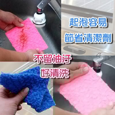 韓國製 3層交織立體洗碗布（4入）9