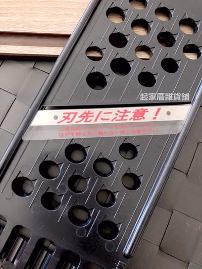 日本貝印KAI－貓咪三用調理切片器6