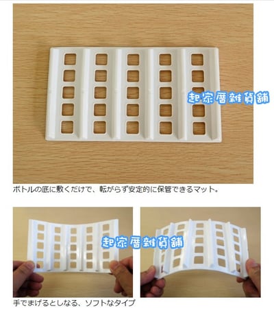 日本小久保KOKUBO－瓶架5