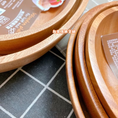 晶瓚－簡約輕食深形木盤（圓／橢圓）4