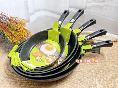 日本貝印KAI－深型／一般輕量IH平底鍋（20~32cm）16