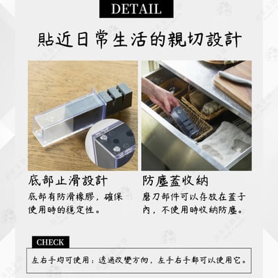 日本貝印KAI－關孫六磨刀器（片刃專用）6