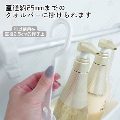日本inomata－浴室小吊籃6