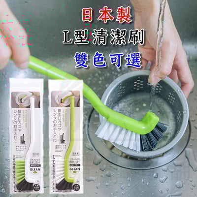 日本小久保KOKUBO－多功能清潔刷6