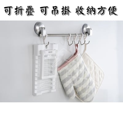 日本inomata－可折疊瀝水架7