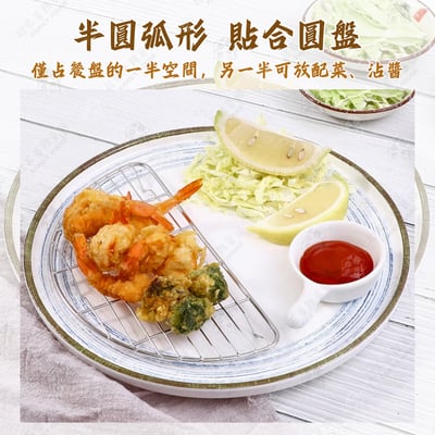 日本ECHO－半圓瀝油架3